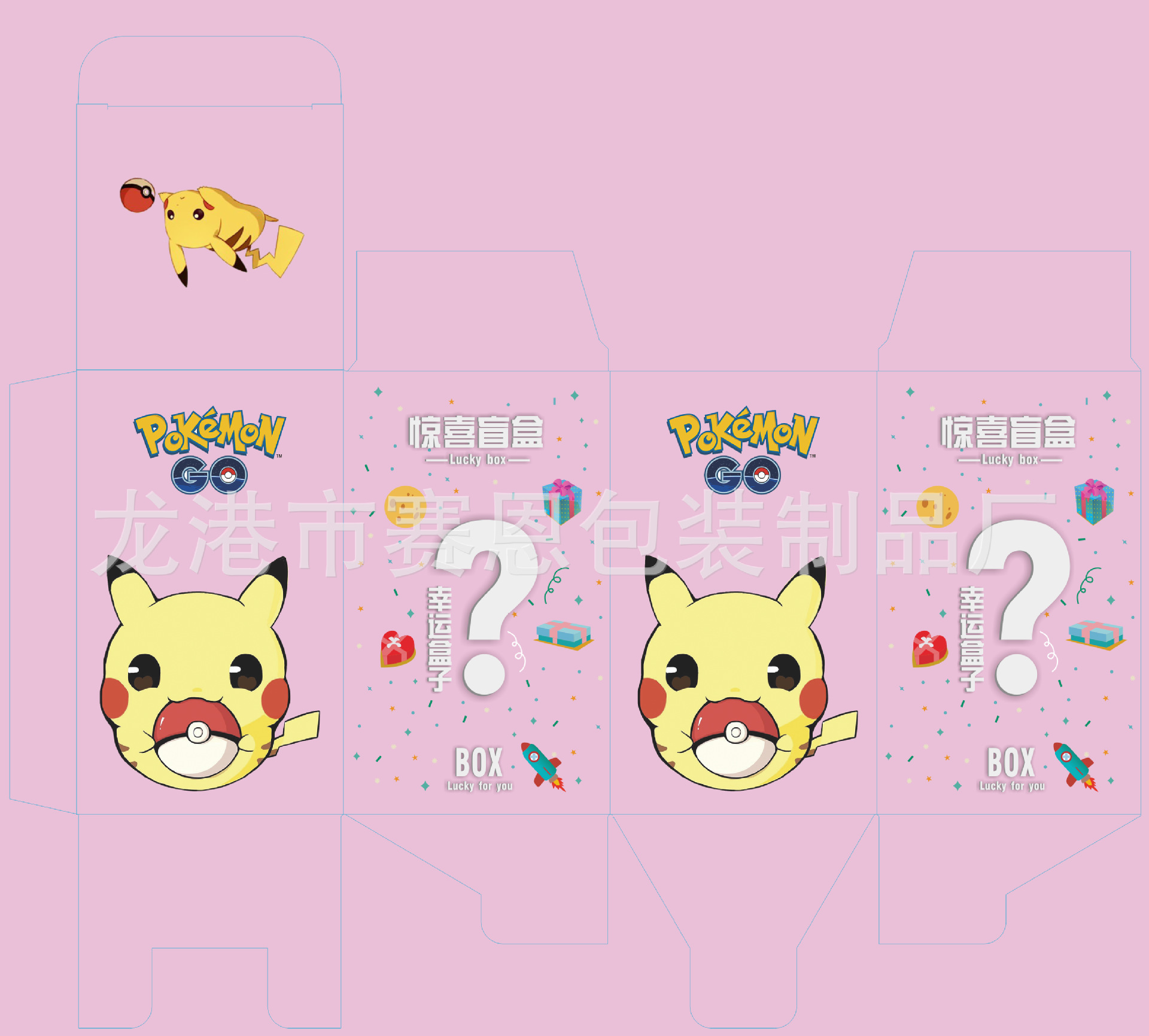 通用盲盒空盒子批发 卡通玩具盲盒 幸运盒子 手办盲盒包装盒现货