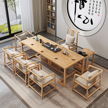 新中式茶桌椅组合全套日式实木泡茶桌简约家用禅意办公室功夫茶台