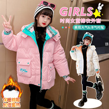 儿童冬季棉衣加绒加厚保暖亮皮免洗冬装2024女童洋气保暖羽绒棉服
