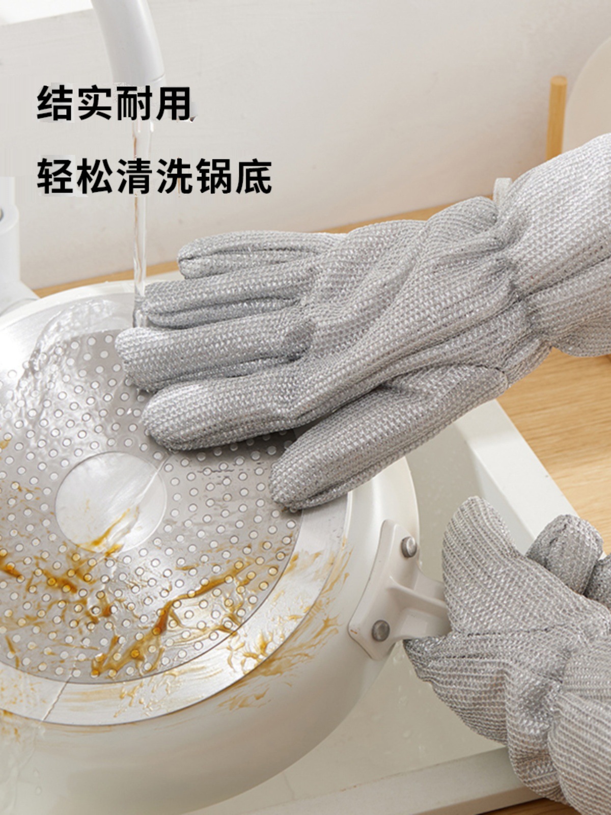 五指升级防水款钢丝洗碗手套家用清洁防烫隔热手套刷碗刷锅不粘油