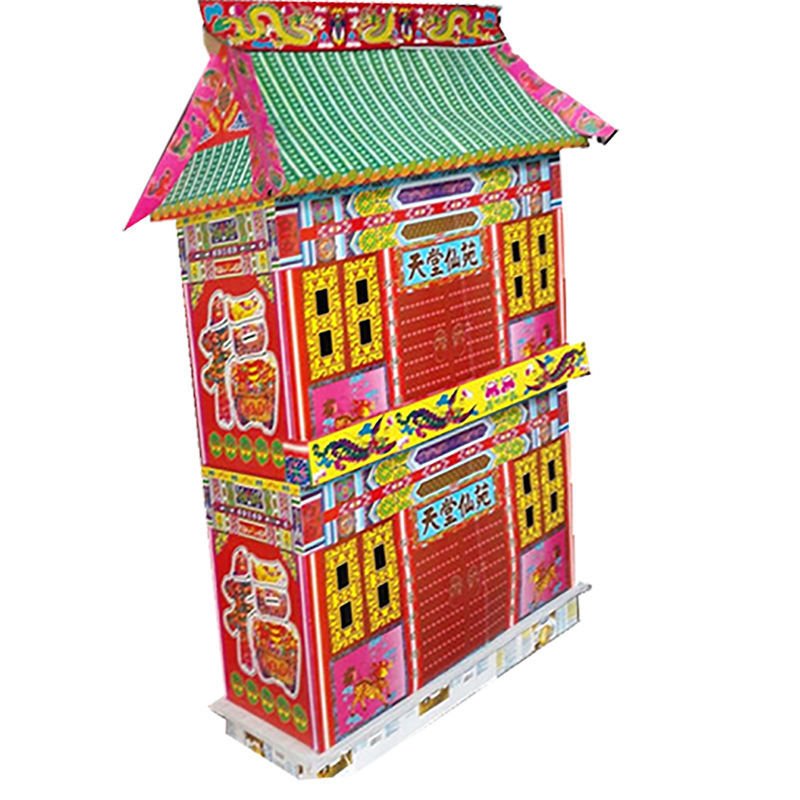 花圈丧事白事殡葬丧葬祭祀用品大全纸活纸扎全套祭品纸货别墅房子