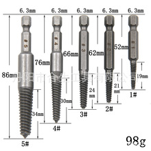 5pc六角柄断头螺丝取出器  取滑牙螺丝电动六角断丝取出工具组套