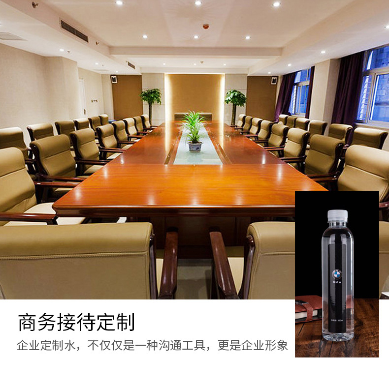 小灰人矿泉水批发logo小瓶装整箱企业活动年会婚礼4s店门店纯净水