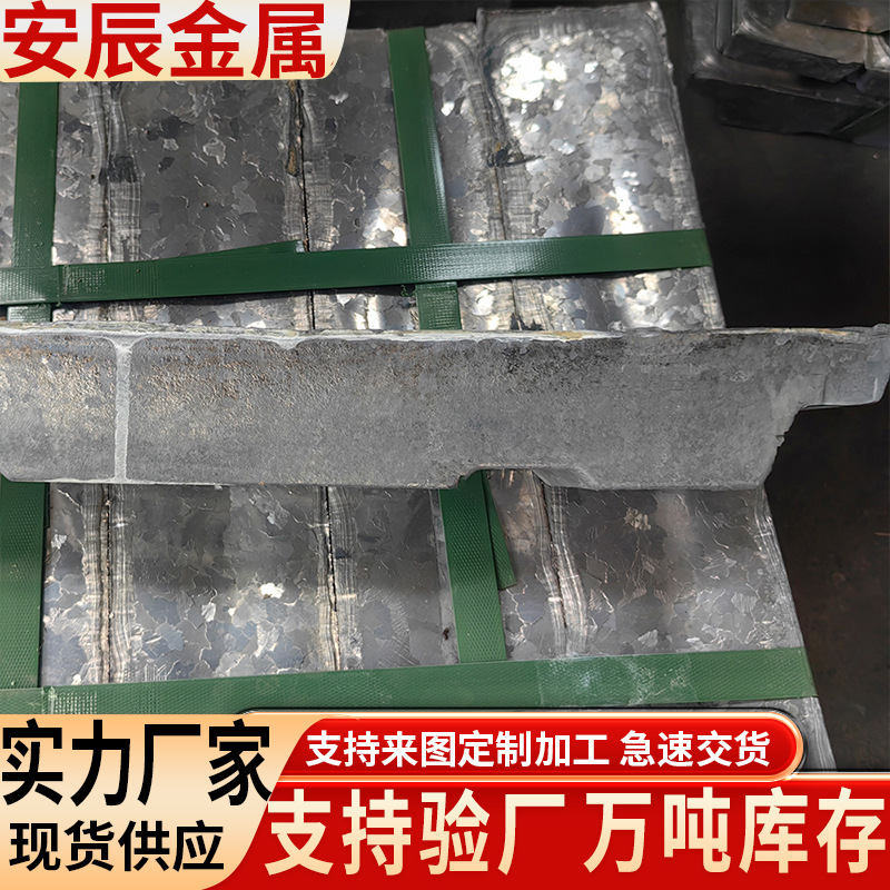 大小铅锭厂家切割电梯配重铅块挤压浇铸射线防护铅砖量大优高纯度