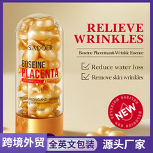 日本laennec 莱乃康 人胎素软胶囊 jbp po护肤修护美容美颜贵妇版