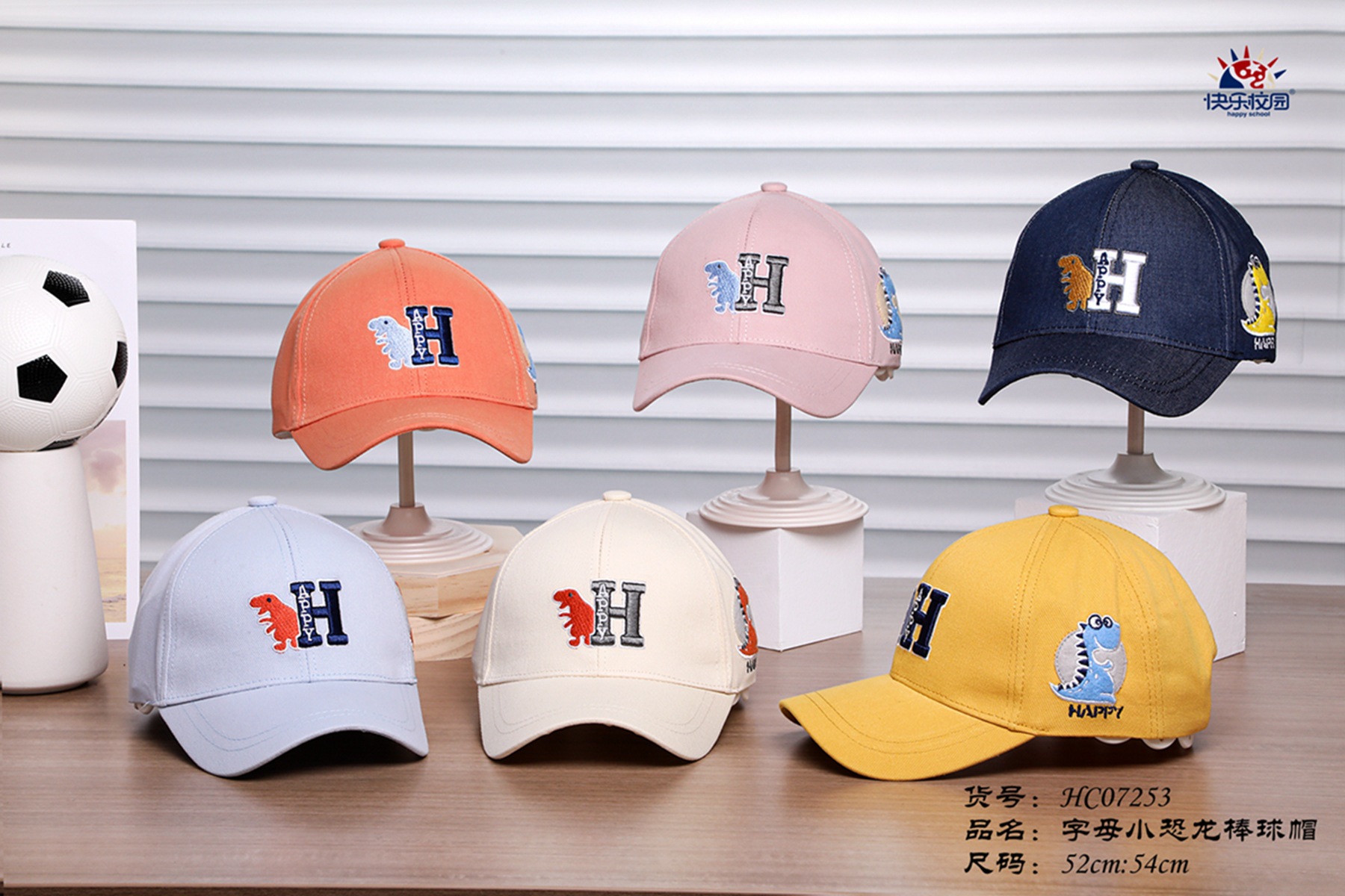 Happy Campus 3-5 Years Old Children's Hat Dome Baseball Cap Spring and Autumn New Letter Little Dinosaur Baseball Cap