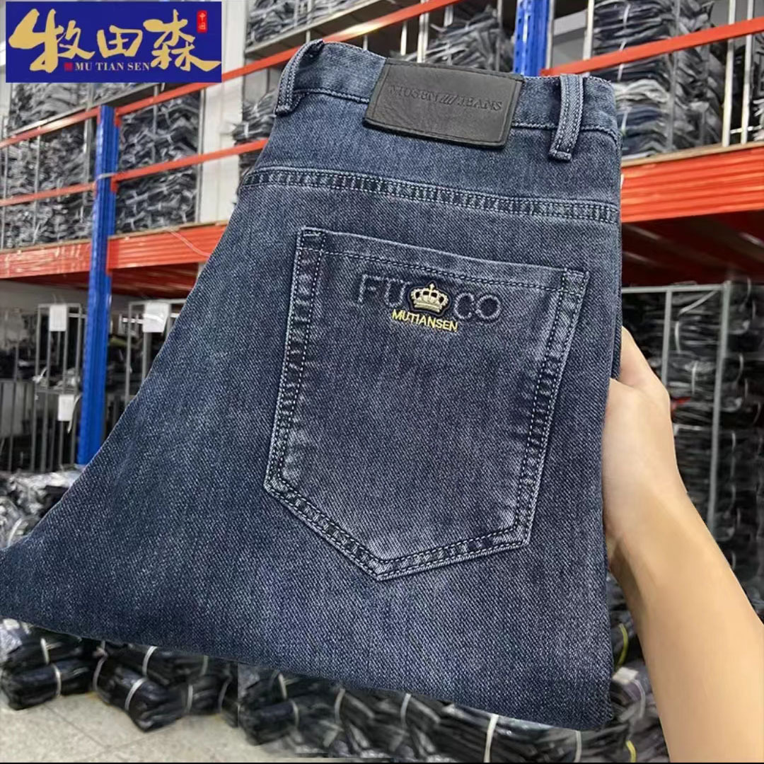 High-End New 2023 Summer Thin Men's Jeans Young and Middle-Aged Super Soft Light Skin Straight-Leg Trousers Factory Wholesale