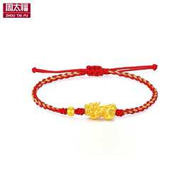 黄金足金999金珠水贝 金豆豆足金散珠diy3D硬金足金配件定制