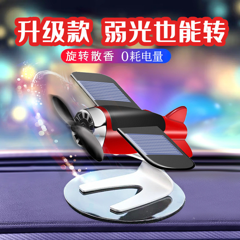 Toy Solar Aircraft Automobile Aromatherapy Decoration Auto Perfume Creative Car Interior Dashboard Car Decoration Wholesale