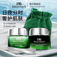 DecorRack焕颜保湿云绒霜 御藏臻萃奢养夜霜面霜保湿霜补水精华霜