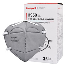 霍尼韦尔H950防有机蒸气异味防油漆粉尘雾霾颗粒物KN95活性炭口罩
