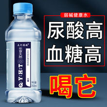 苏打水整箱350ml*6/24瓶0糖无气弱碱水饮用水夏日解渴饮料批特价