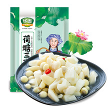 【华贵】荷塘三宝450g 洪湖莲藕洪湖农家菱角莲子米藕丁 餐饮食材
