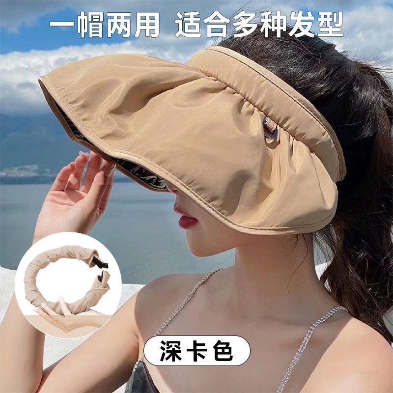 New Shell-like Bonnet Fpf50 + Topless Hat Children's Summer Cycling Sun Protection Uv Face Cover Sun Hat Big Brim