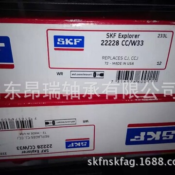 瑞典skf  22228cc/w33   调心滚子轴承 22230cc/c3w33