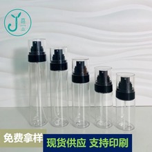 现货定妆喷雾瓶50ml80ml透明防晒旅行分装瓶100ml150ml喷壶空瓶子