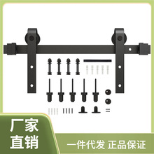 9CQ6美式谷仓门吊轨加厚轨道滑轮厨房客厅阳台五金卫生间移门吊轮