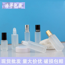 3ml 5ml 10ml 透明蒙砂方形滚珠精油瓶 磨砂滚珠瓶 小样瓶 走珠瓶