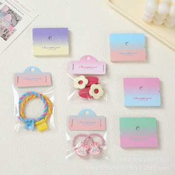 新款渐变色发饰包装卡纸对折卡头饰品卡片diy吊牌展示卡配件批发