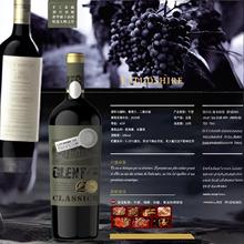厂家法国原瓶原装进口AOC干红葡萄酒14度750ml红酒伴手礼礼盒装