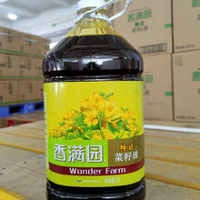 纯正菜籽油5L/4L桶浓香菜籽调和油传统菜籽油风味川菜家用
