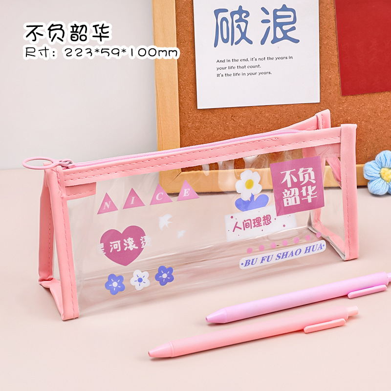 Student Cute Cartoon Pencil Case Girl Inspirational Text Stationery Case Children Gift Prizes Pencil Case Pencil Box Wholesale