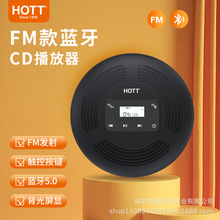 24年源头工厂HOTT蓝牙FM可自定义cd机cd播放器cd903TF跨境专供