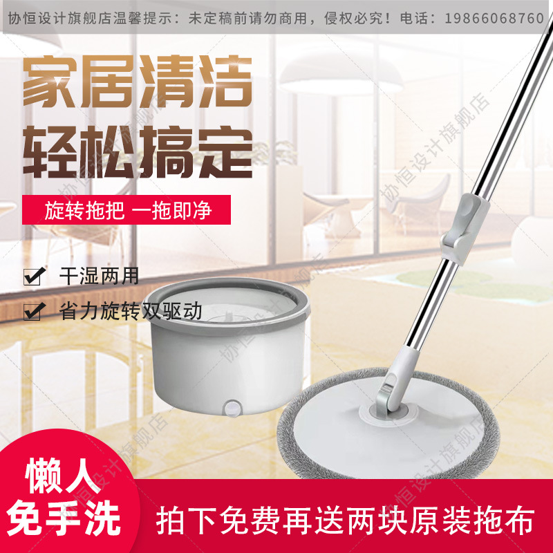 Wholesale New Cylindrical Rotating Mop Hand-Free Household Plastic Tray Mop Set Mop Bucket Mop 0808