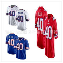 NFL布法罗比尔Buffalo Bills橄榄球服男装40号Von Miller刺绣球衣
