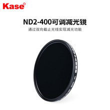 kase卡色 ND2-400可调减光镜中灰密度镜ND镜49/58/67/72mmND滤镜