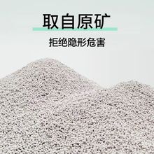 猫沙10猫砂细小颗粒膨润土猫砂20斤装除臭批发10斤大袋小米细砂