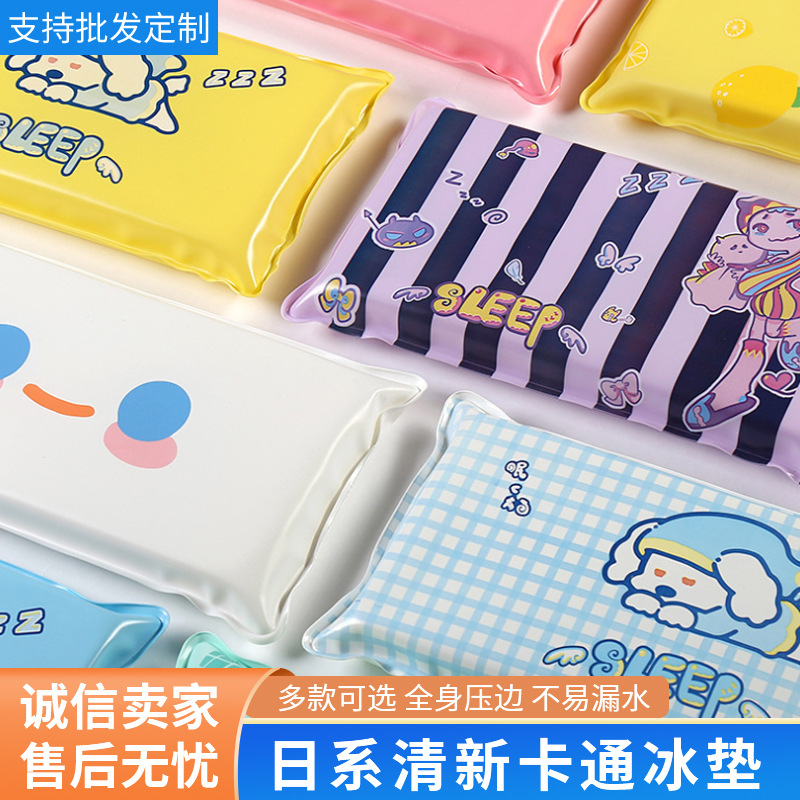 Exclusive for Cross-Border Heatstroke Prevention and Cooling Ice Pillow Japanese Style Fresh Cartoon Ice Pad Cool and Comfortable Summer Ice Pack Wholesale