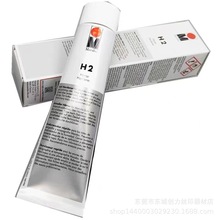 玛莱宝H1H2硬化剂/固化剂   油墨硬化剂 丝印移印油墨硬化剂