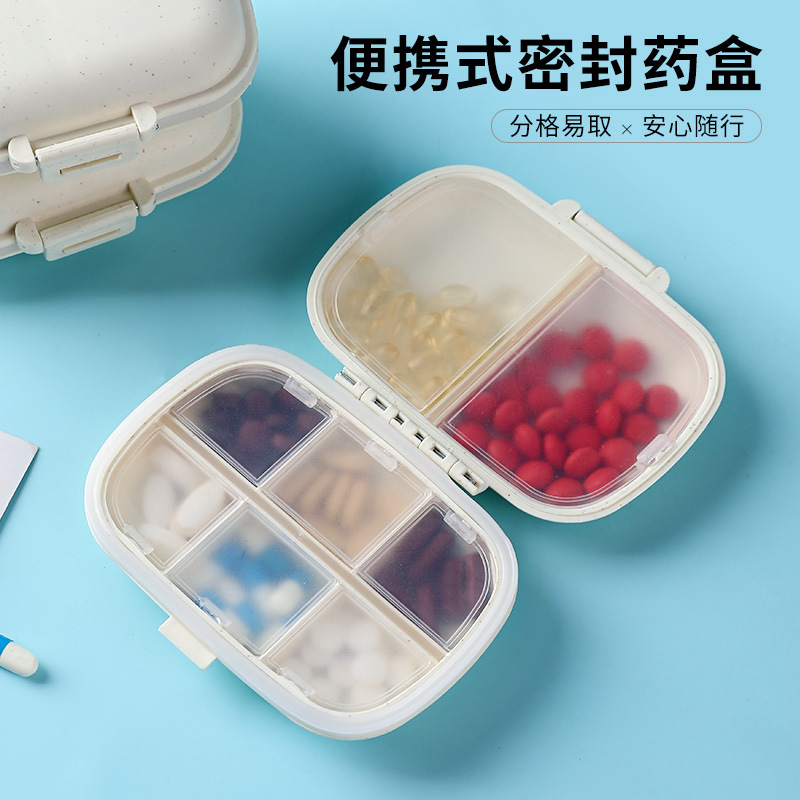 密封药盒便携分装一周七天随身携带迷你小药片药物药丸可爱收纳盒