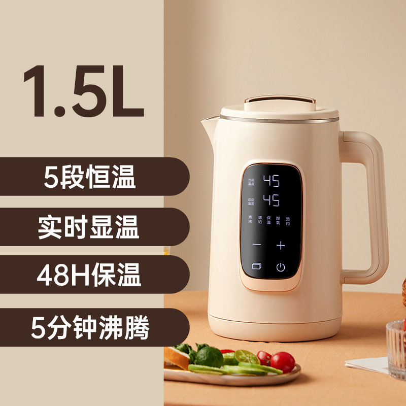 Household Constant Temperature Touch Screen Stainless Steel Kettle Heat Preservation Integrated Automatic Health Pot