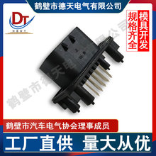 汽车线束776262-1护套塑料插接件国产14PIN孔连接器直针ECU胶壳