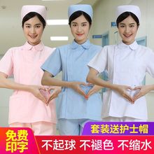 护士服白色短袖分体套装偏襟圆领夏装女粉蓝色夏装长袖套装工作服