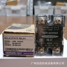 原装现货HSR-2A402Z 90-264VAC韩荣HANYOUNG固态继电器正品