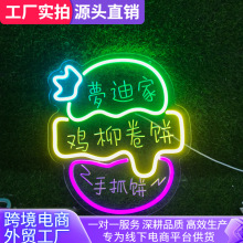 LED霓虹灯牌摆摊夜市烧烤氛围灯3D雕刻网红柠檬茶夜市USB发光灯箱