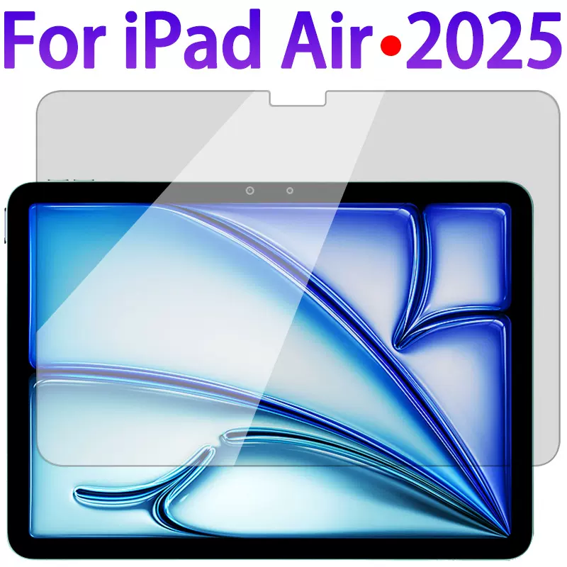适用2025款IPAD钢化膜抗蓝光防窥钢化膜ipad air11寸钢化玻璃膜贴