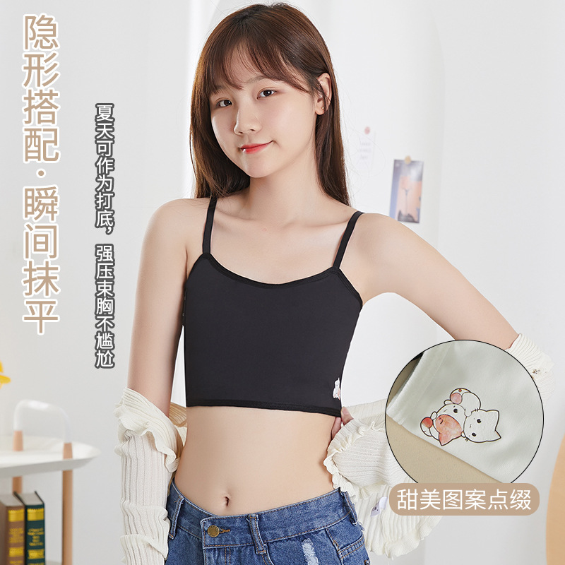 束胸裹胸内衣女大胸显小缩胸防凸点学生超平塑胸运动防震吊带背心