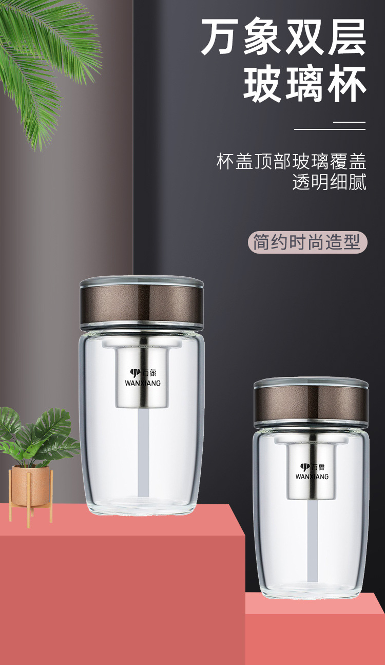 万象单层玻璃杯小巧便携男士商务泡茶杯办公室喝水杯子批发