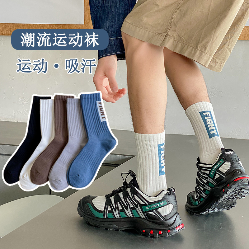 Spring and Autumn Men's Sports Mid-Calf Socks Men's Sweat-Absorbent Breathable Trendy Long Pure Cotton Socks Zhuji Men's Socks Wholesale