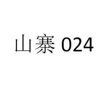 厂家批发一件代发山寨024#女士单肩包手机包运动包