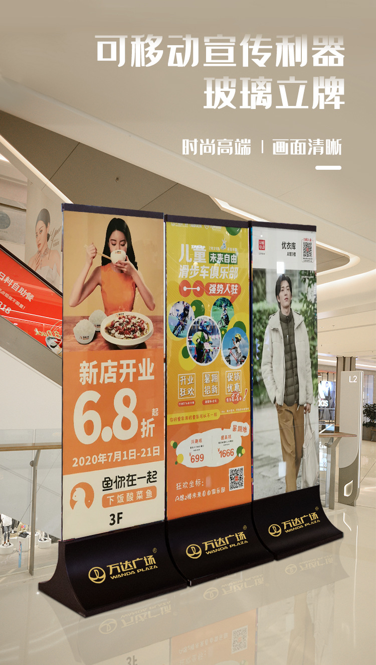 大型展板架立式落地广告牌横向展示架户外折叠伸缩海报架宣传栏