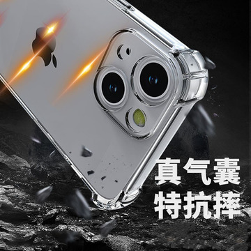 适用iphone12保护套透明tpu软壳14promax13四角防摔苹果11手机壳