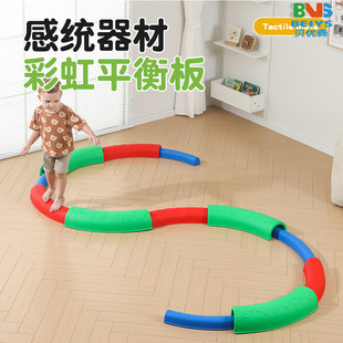 大陀螺感统旋转摇滚感统训练器材幼儿园旋转平衡儿童前庭教具统感