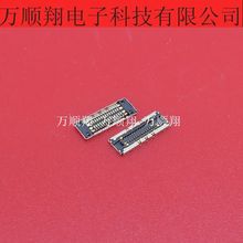 20759-028E-02 全新原装28P板对板母座I-PEX连接器接插件现货供应