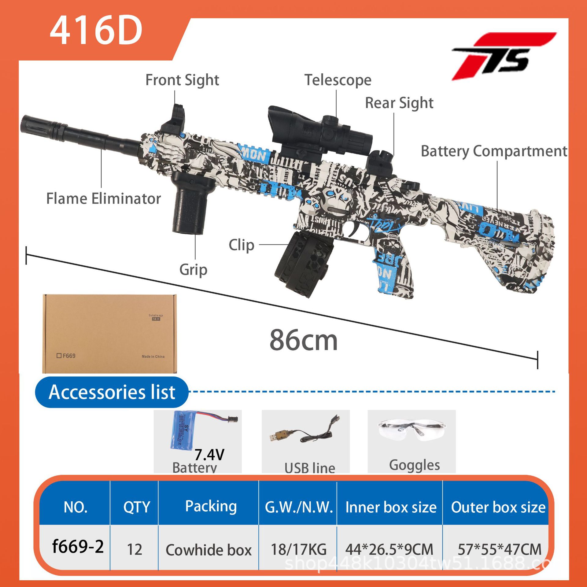 跨境temu亚马逊手自一体m416电动连发玩具枪f669户外军训k416高速