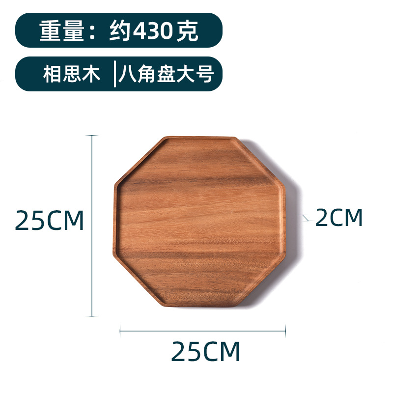 Acacia Mangium Kung Fu Tea Tray Snacks Pastry Wood Dish New Chinese Style Dangling Octagonal Wood Pallet